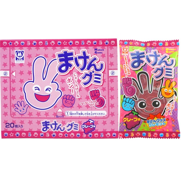 生産終了 超レア杉本屋まけんグミ シール 生産終了 超レア杉本屋まけんグミ シール