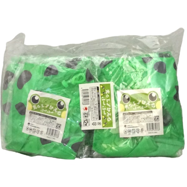 光るエアかえるヨーヨー [1袋 12個入]