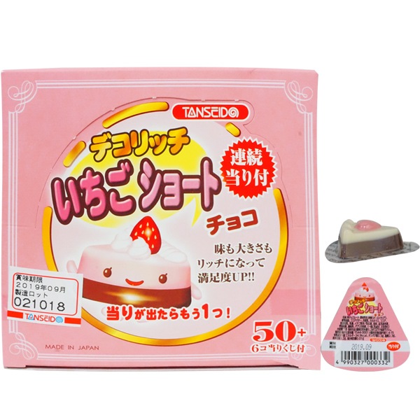 25円 丹生堂 デコリッチいちごショートチョコ 当たり付 [1箱 50個入]