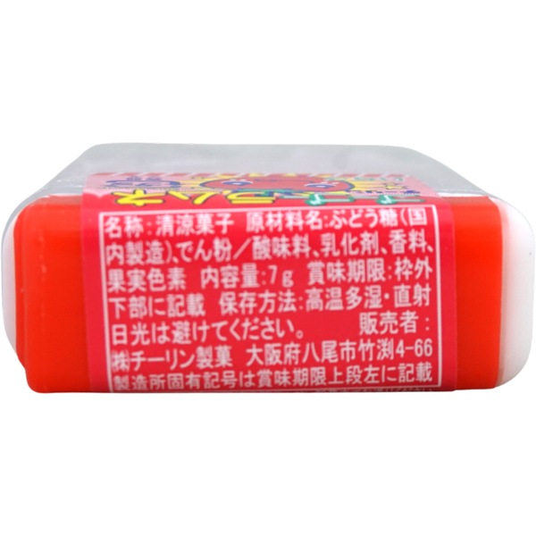 40円 チーリン ゴーゴーラムネ [1箱 30個入]