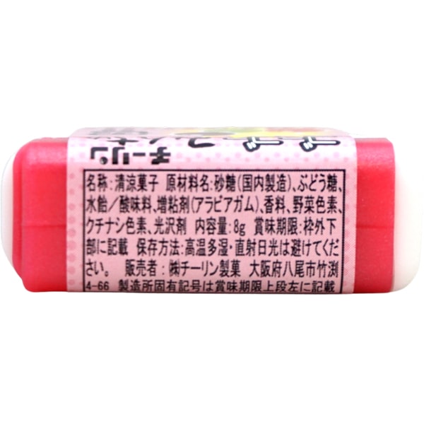 みみこちゅんさま　専用 40円 チーリン ゴーゴーみんちゅ [1箱 30個入]：駄菓子,お菓子の通販