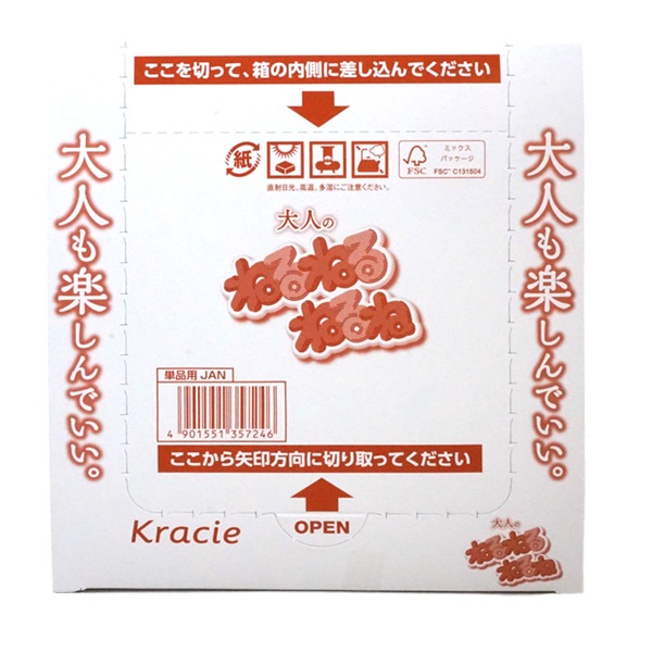 180円 クラシエ 大人のねるねるりんごのカラメリゼ味 [1箱 10個入]