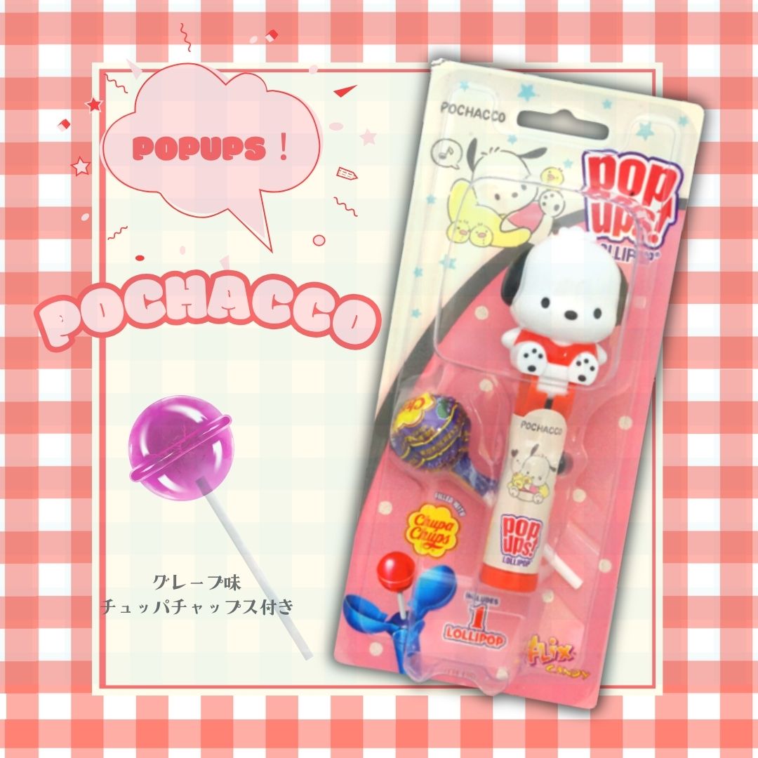 390円 ポップアップス サンリオ ポチャッコ [1箱 6個入]：駄菓子,お