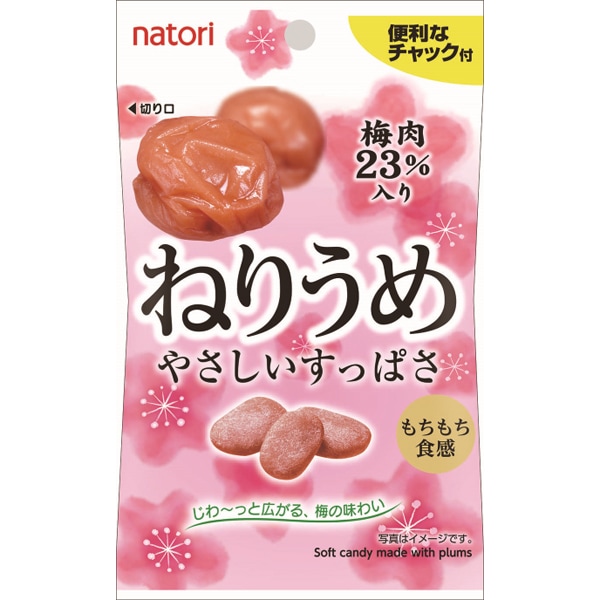 なとり 24gねりうめ やさしいすっぱさ [1袋 10個入]：駄菓子,お菓子の