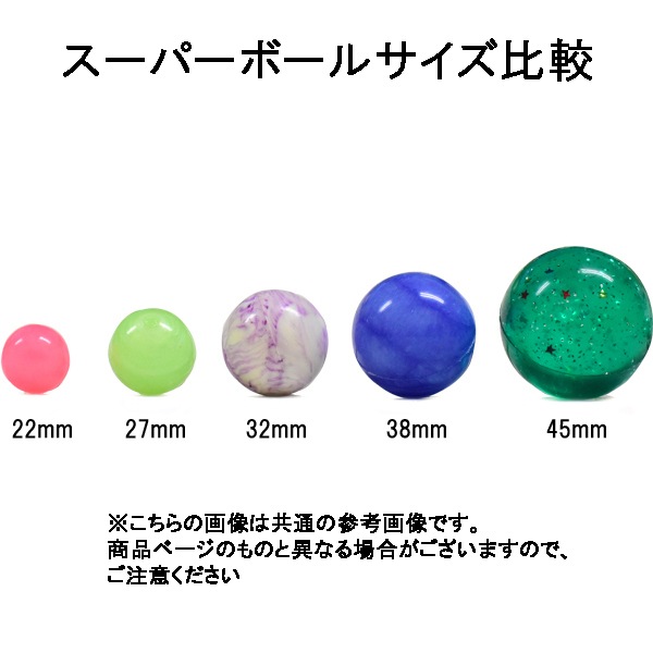 スーパーボール カラフルうんちNP [1袋 100個入]