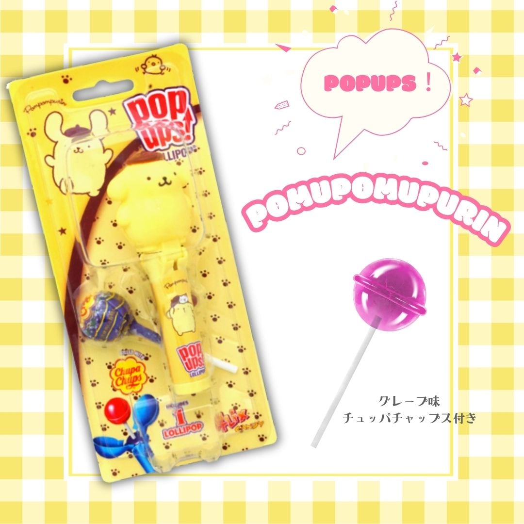 390円 ポップアップス サンリオ ポムポムプリン [1箱 6個入
