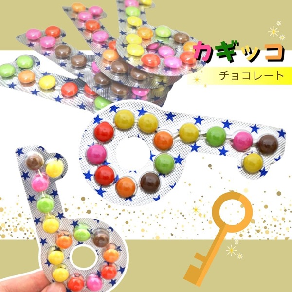 30円 チーリン 14粒カギッコチョコレート [1箱 40個入]