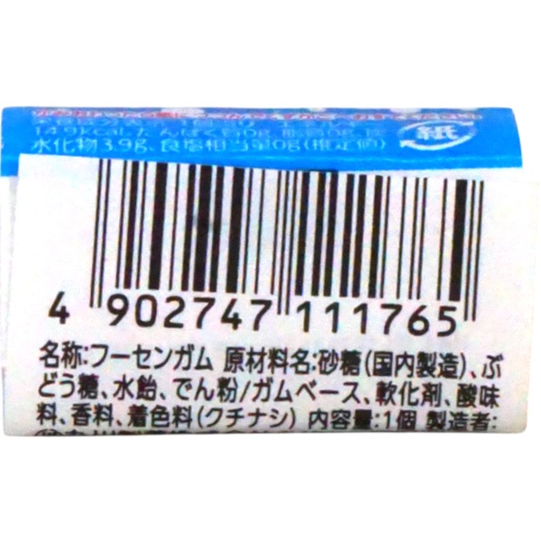 12円 マルカワ サイダーフーセンガム [1箱 55個入]