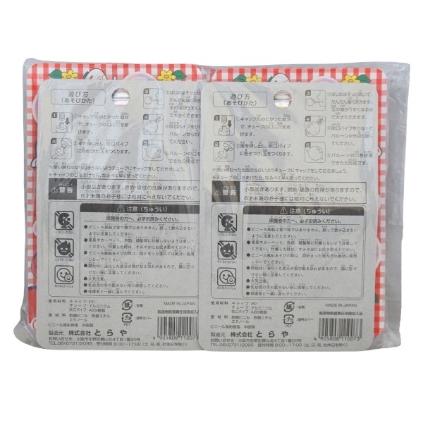 トラヤ 3本トラバルーン [1袋 12個入]：駄菓子,お菓子の通販｜卸問屋