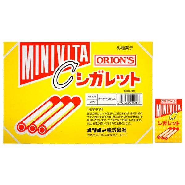 ミニビタCシガレット