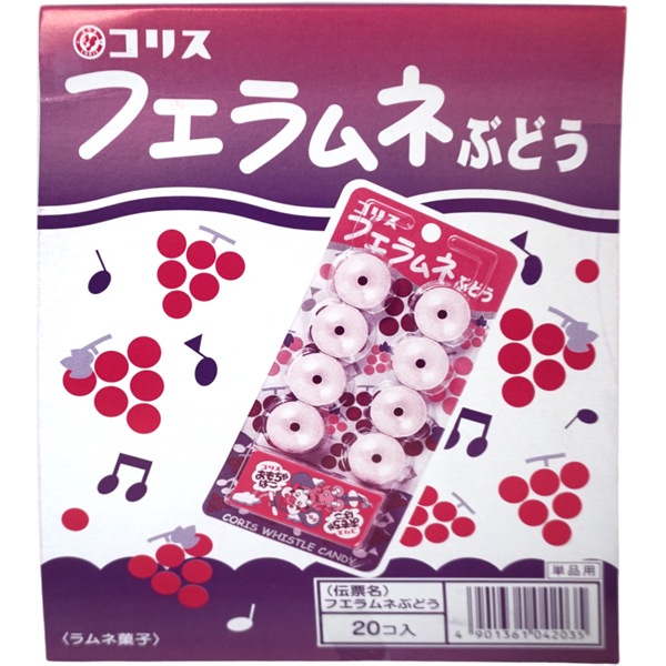 70円 コリス フエラムネ ぶどう 8個入 [1箱 20個入]：駄菓子,お