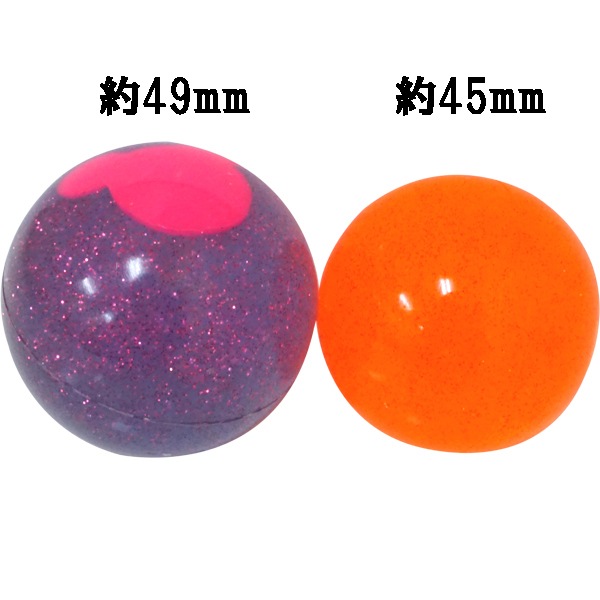 №1000 スーパーボール すくいセット [1袋 1000個入]