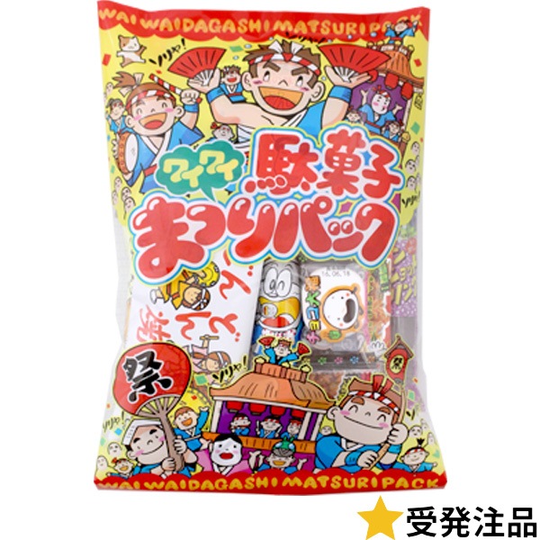 230円 やおきん ワイワイ駄菓子まつりパック[1箱 20個入]