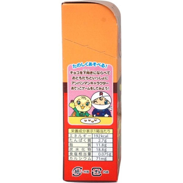 160円 不二家 アンパンマンコロコロビスケッチョ [1箱 10個入]