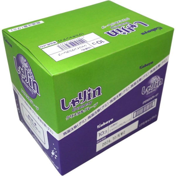 170円 カバヤ しゃりinグミ クリスタルグレープ [1箱 10個入]：駄菓子