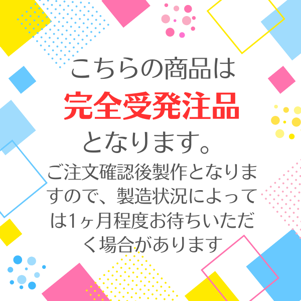 230円 おもいっきりパック [1箱 20個入]