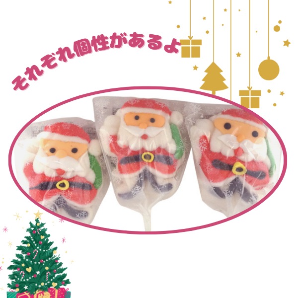150円 やおきん クリスマスマシュマロポップ [1箱 12個入]