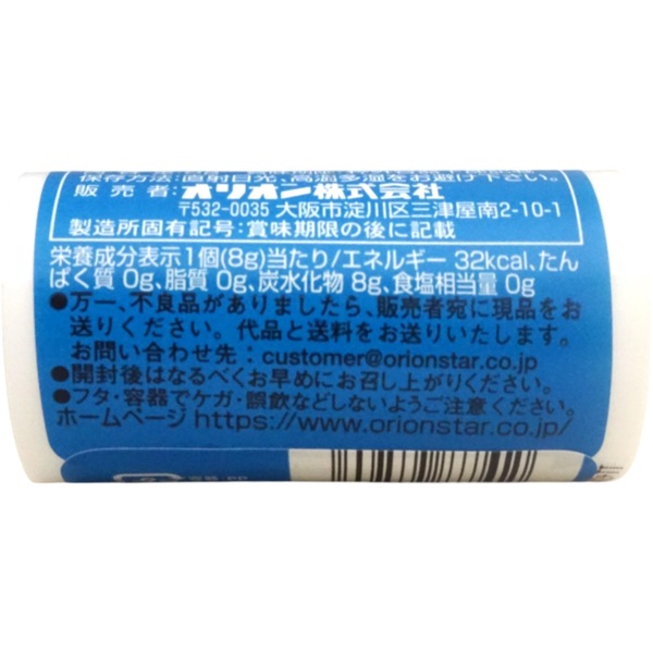 30円 オリオン ミニサワー [1箱 30個入]