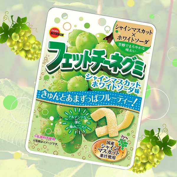 ブルボン フェットチーネグミ シャインマスカットホワイトソーダ味 [1箱 10個入]