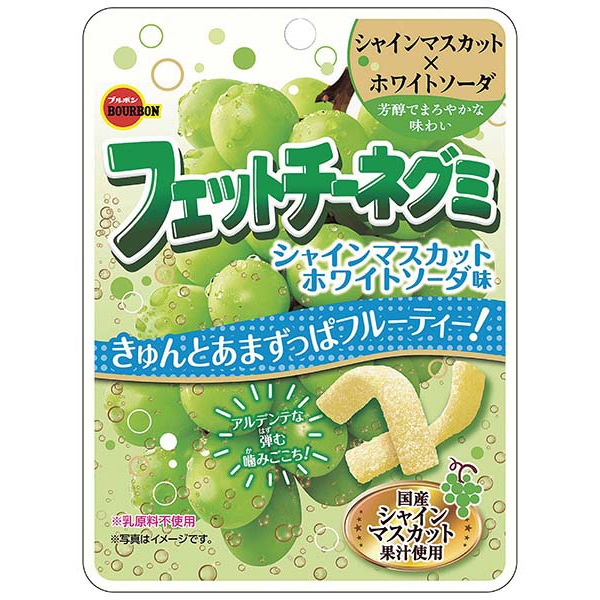 ブルボン フェットチーネグミ シャインマスカットホワイトソーダ味 [1箱 10個入]