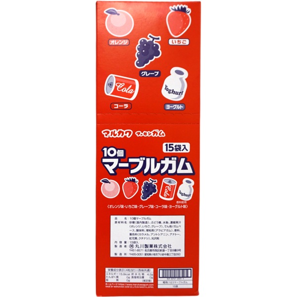 150円 マルカワ 10個マーブルガム [1箱 15個入]