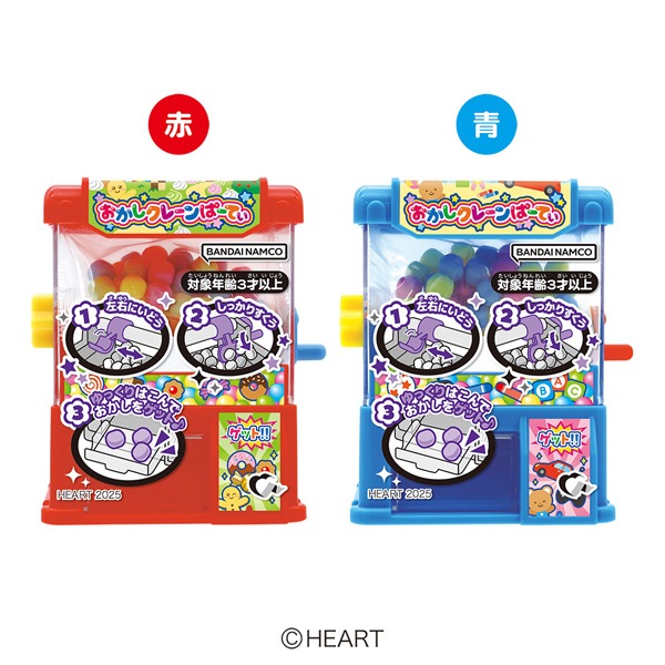 460円 ハート おかしクレーンぱーてぃ [1箱 6個入]