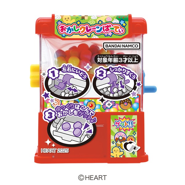 460円 ハート おかしクレーンぱーてぃ [1箱 6個入]