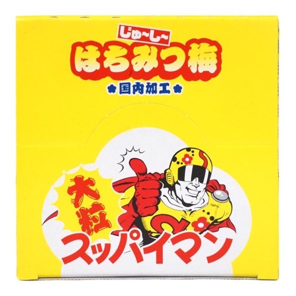 35円 上間 大粒スッパイマン じゅーしーはちみつ梅 [1箱 18個入