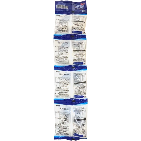 150円 エイワ 60g 4連カルピスマシュマロ [1箱 12個入]