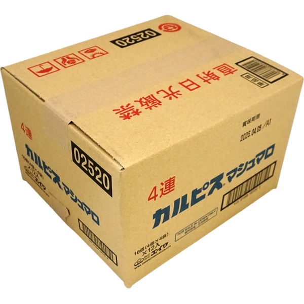 150円 エイワ 60g 4連カルピスマシュマロ [1箱 12個入]：駄菓子,お菓子