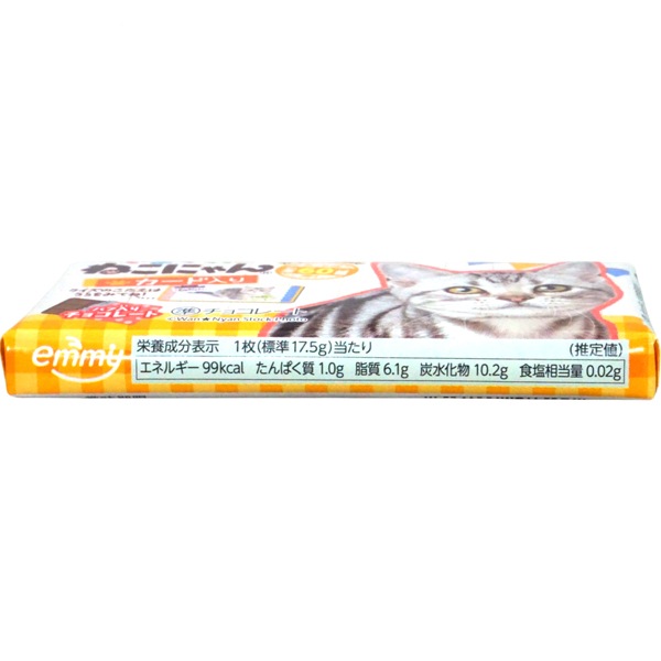 休売中】正栄デリシィ きまぐれねこにゃん クランチチョコ [1箱