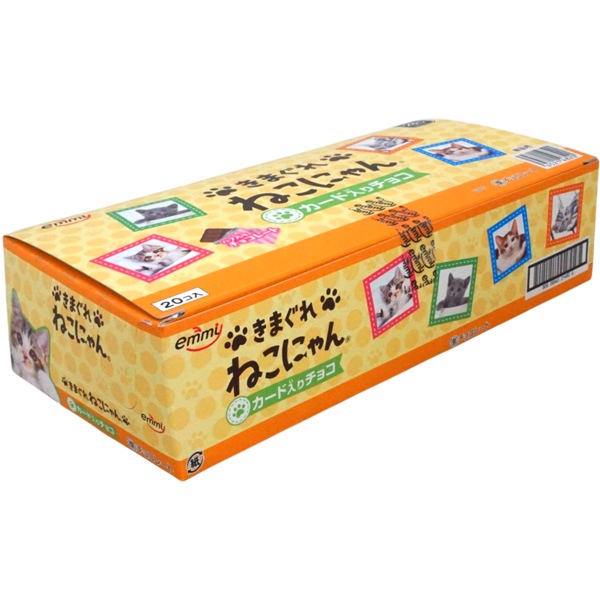 気まぐれNekoのちょこ(20個セット)10月?4月プチギフト チョコ 結婚式 お菓子 退職 お礼 子供会 イベント 景品 粗品 可愛い バ 気まぐれNekoのちょこ(20個セット)10月?4月プチギフト チョコ 結婚式