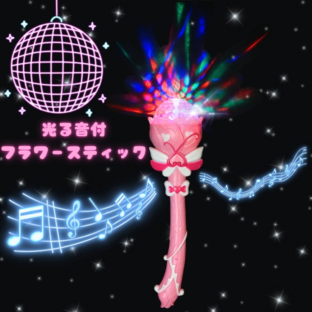 【特価品】光る音付フラワースティック[1袋 5個入]