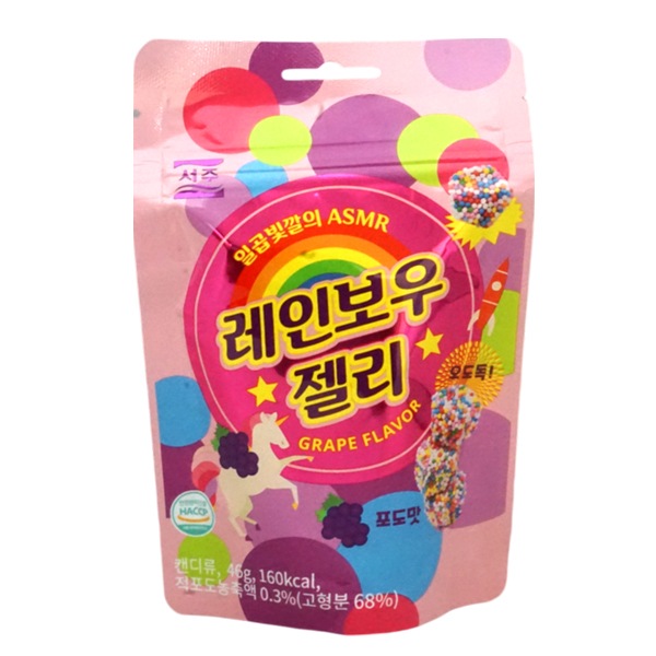 SEOJU レインボーグミ [1箱 8個入]