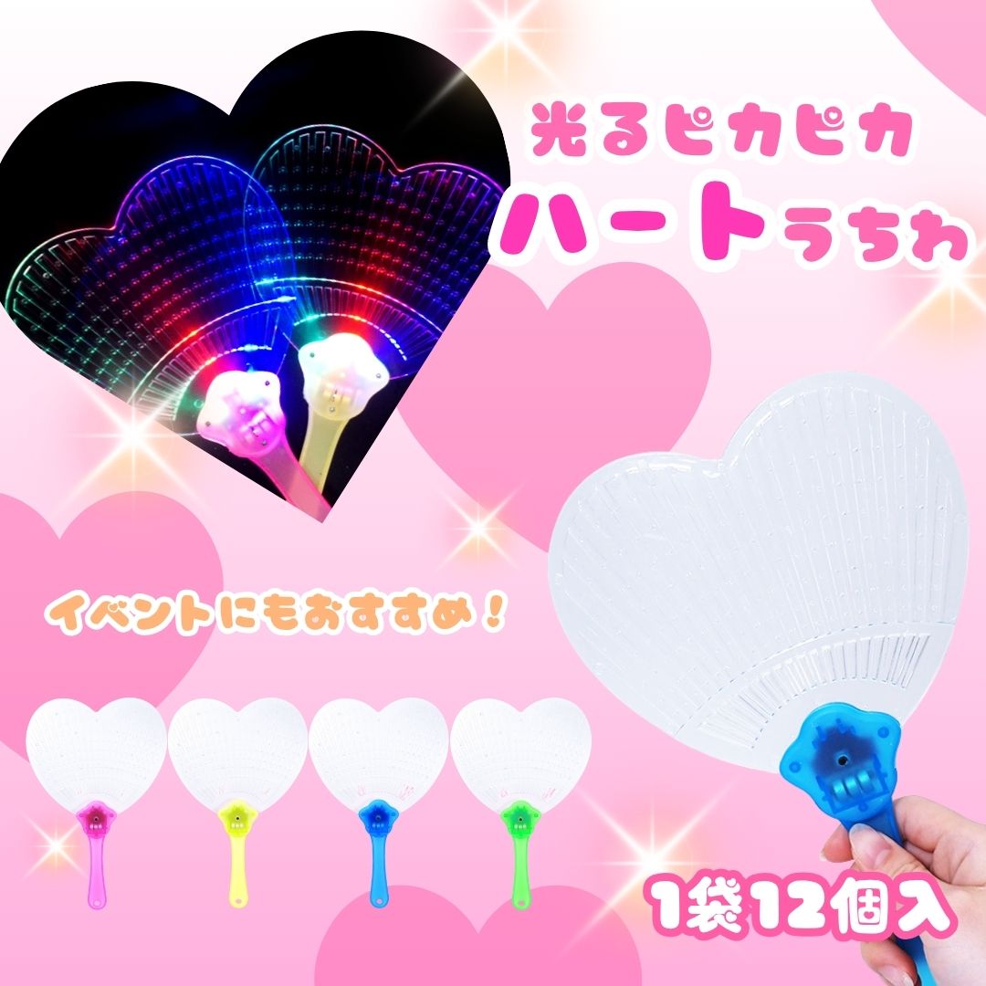 竜星涼 うちわ 5枚セット 風神雷神／龍 – SENSUP