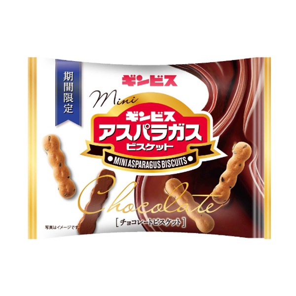 62円 ギンビス 28gミニアスパラガスチョコ [1箱 8個入]