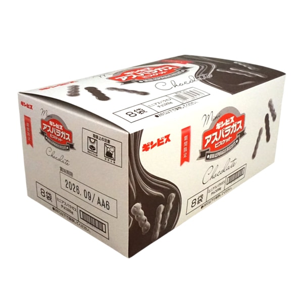 62円 ギンビス 28gミニアスパラガスチョコ [1箱 8個入]