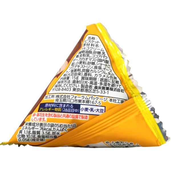 50円 森永 リトルパックンチョ 1箱 個入 駄菓子 お菓子の通販 卸問屋ミカミオンラインショップ 50円 森永 リトルパックンチョ 1箱 個入 駄菓子 お菓子の通販 卸問屋ミカミオンラインショップ