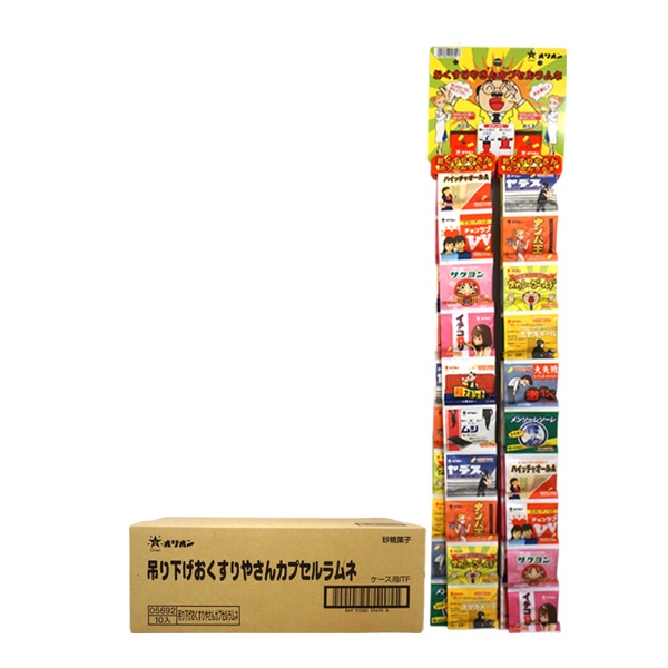 120円 オリオン 吊り下げおくすりやさんカプセルラムネ [1箱 10個入]