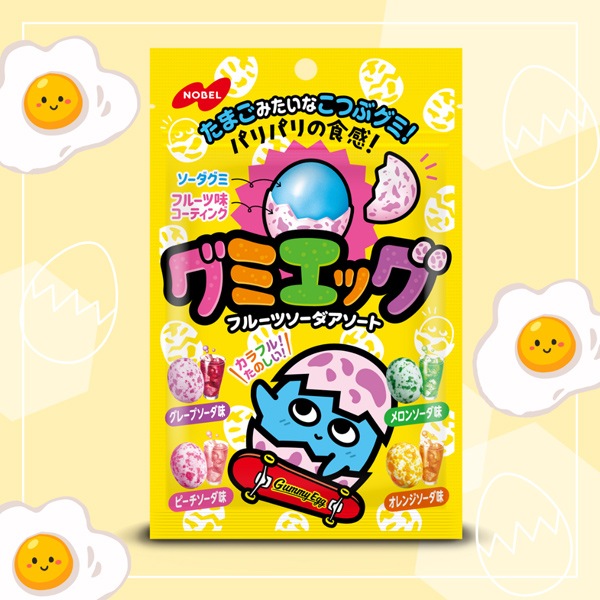 160円 ノーベル 40gグミエッグ フルーツソーダアソート [1袋 6個入]