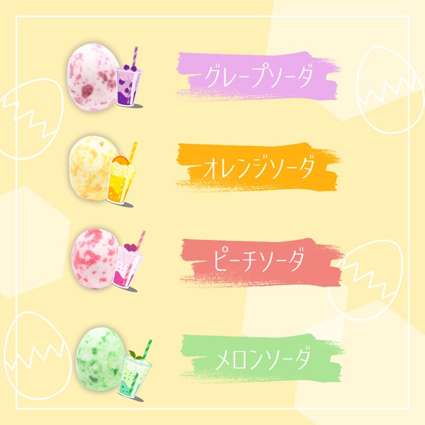 160円 ノーベル 40gグミエッグ フルーツソーダアソート [1袋 6個入