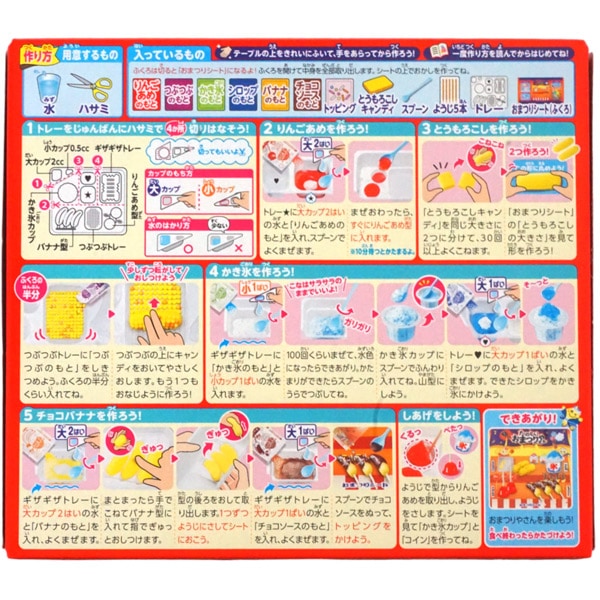 クラシエ たのしいおまつりさん [1箱 5個入]　
