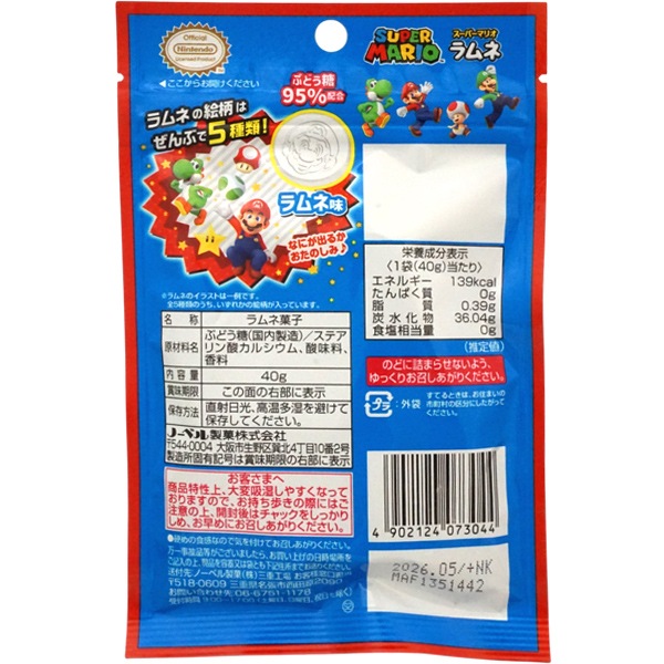 150円 ノーベル 40gスーパーマリオラムネ [1箱 6個入]