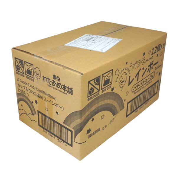 パフモ レインボーわたあめパチパチコーラ味 [1箱 12個入]