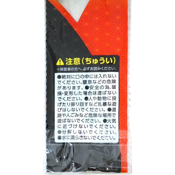 光る和の刀 さや付 [1袋 12個入]