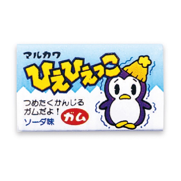 15円 マルカワ フーセンガム ひえひえっこ [1箱 55個入]