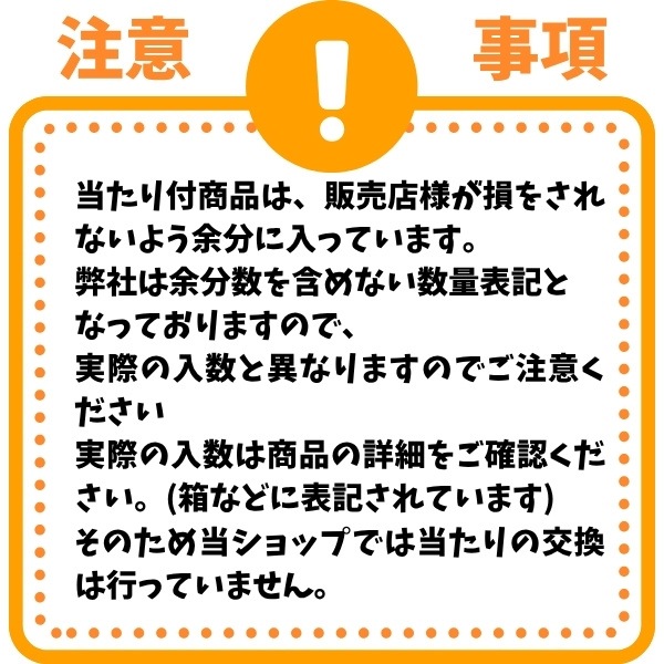 15円 マルカワ フーセンガム ひえひえっこ [1箱 55個入]