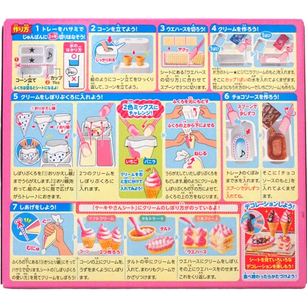 クラシエ ポッピンクッキン ホイップケーキやさん [1箱 5個入]