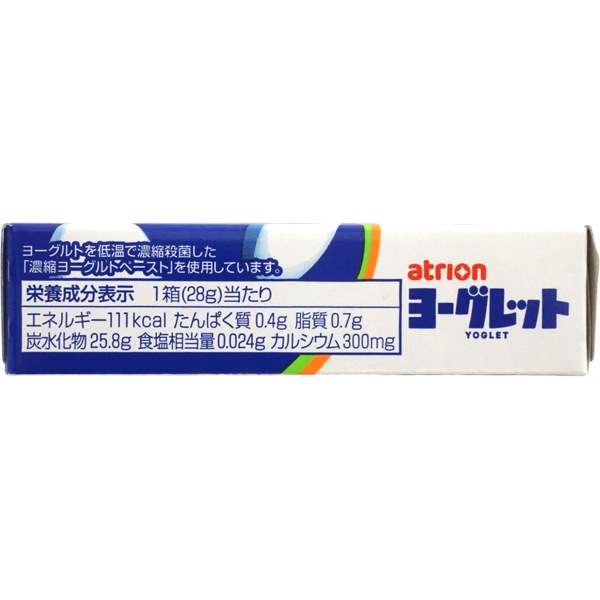 140円 アトリオン ヨーグレット [1箱 10個入]