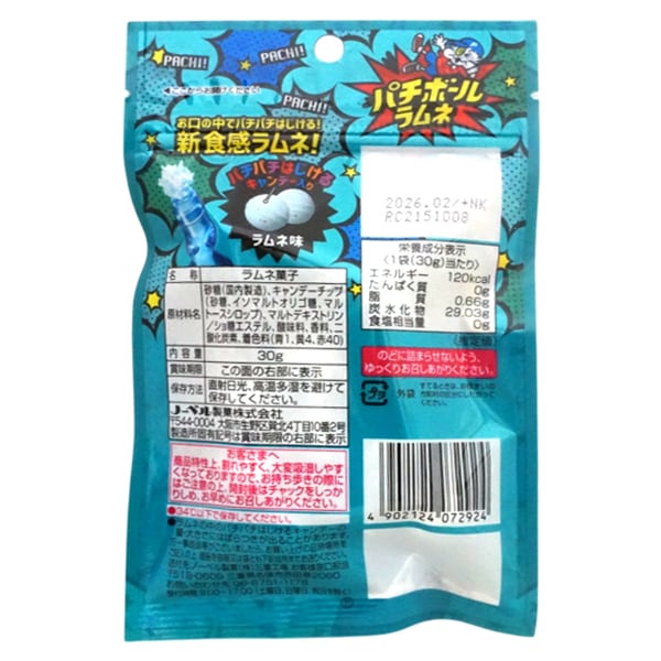 140円 ノーベル 30gパチボールラムネ [1箱 6個入]